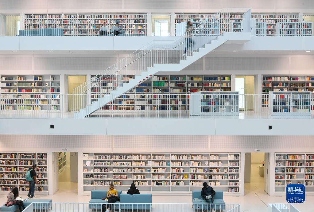 走进图书馆——德国斯图加特市立图书馆