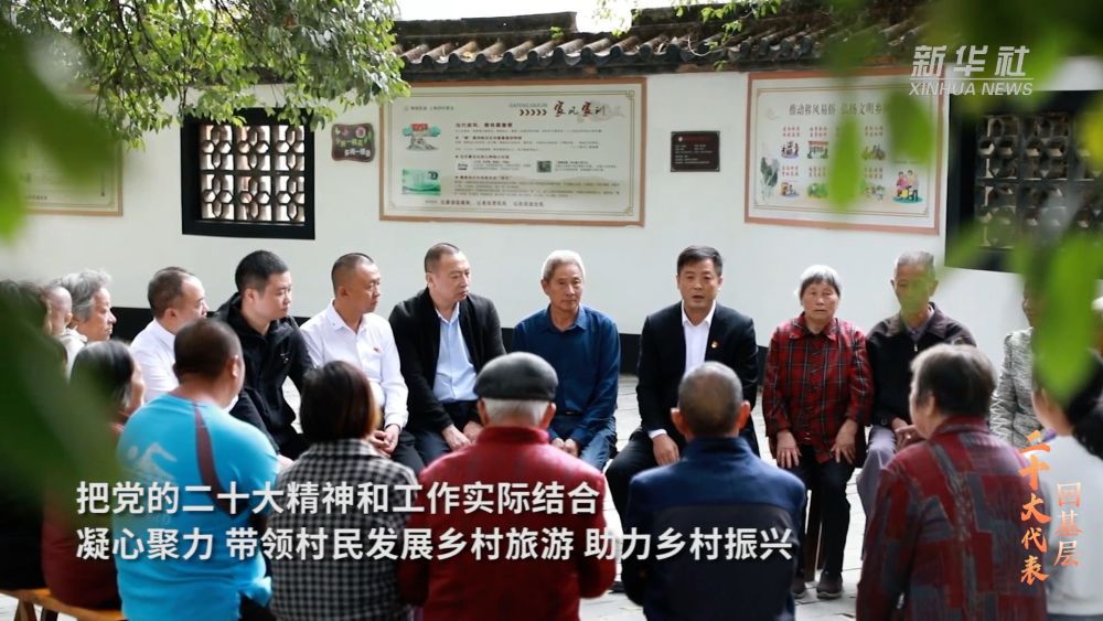 李国华：让“最美乡村”更美 乡村旅游更火