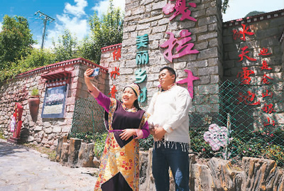 西藏林芝：桃林开出“幸福花”