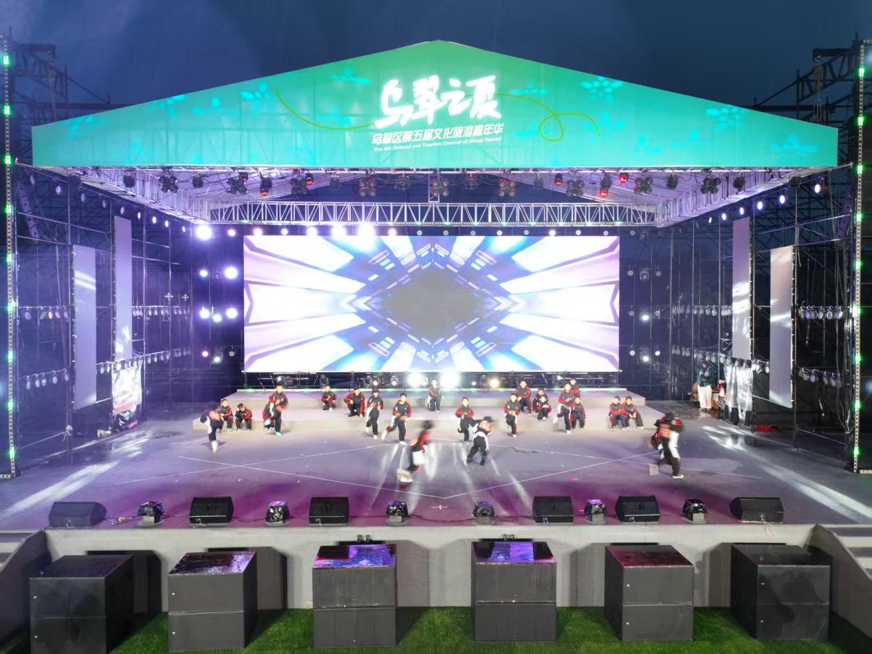 黑龙江省伊春市乌翠区第五届文化旅游嘉年华启幕