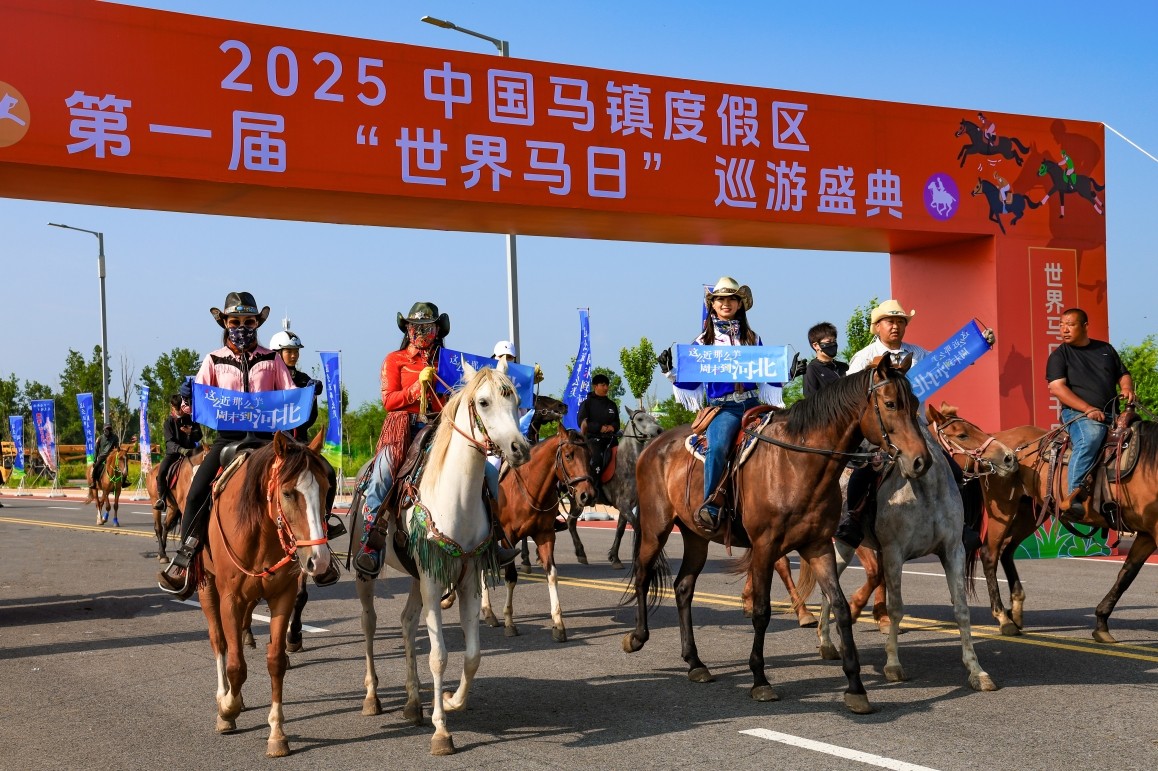 中国马镇度假区首届“世界马日”巡游盛典成功举办