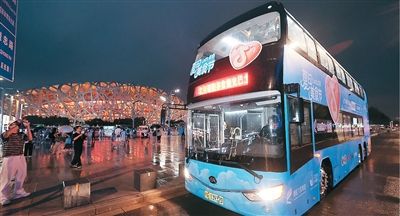 北京夜游新线路串起热门场景