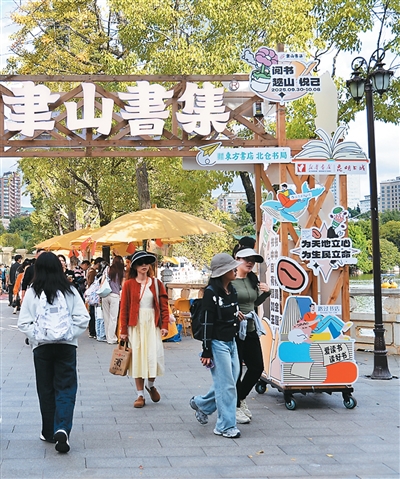 “公园市集” 你打卡了吗