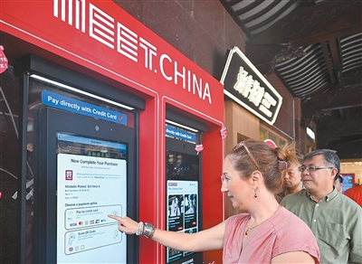 假日旅游“新”潮涌动