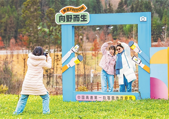 生态旅游助力乡村振兴