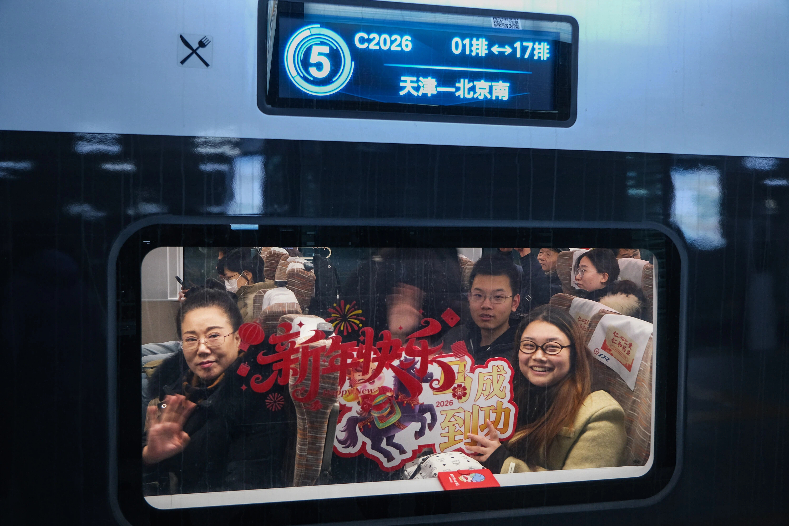 告别2025 你好2026