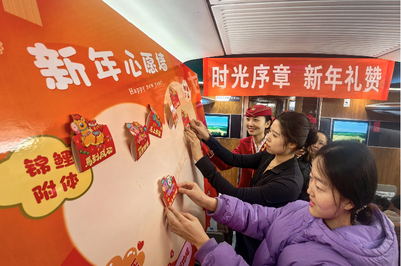 告别2025 你好2026