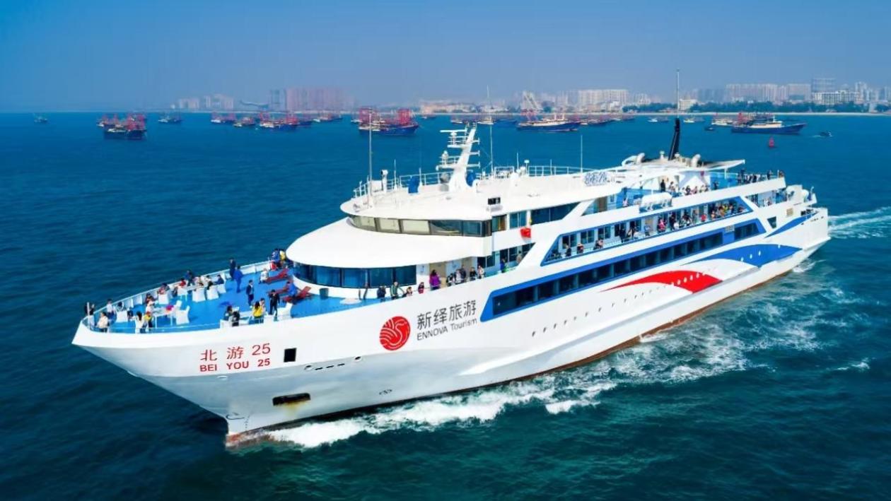 从交通运营到生活方式：新绎游船战略升维 构建海岛智能度假新生态