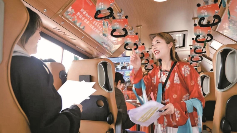 慢游城市 坐着主题公交去旅行