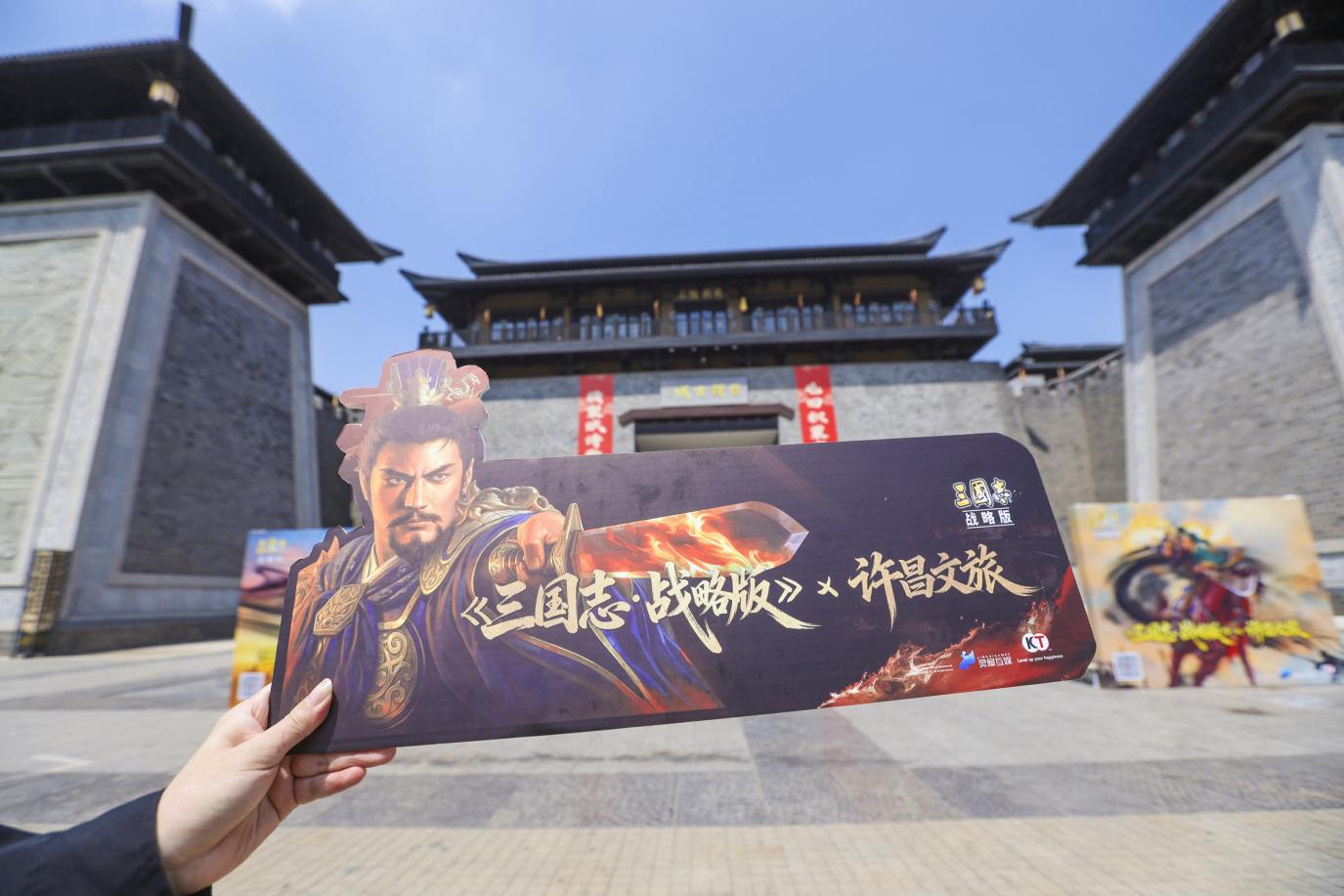 灵犀互娱携手许昌文旅探索“游戏+文旅”新路径