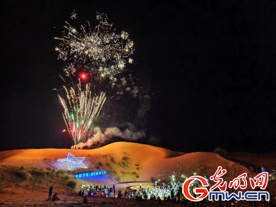 仰望星空共话发展 中国（宁夏）星空旅游大会在沙坡头开幕