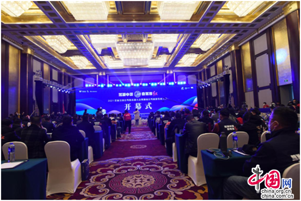 湖南长沙：首届全国自驾俱乐部大会正式开幕