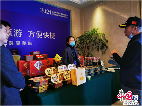 湖南长沙：首届全国自驾俱乐部大会正式开幕
