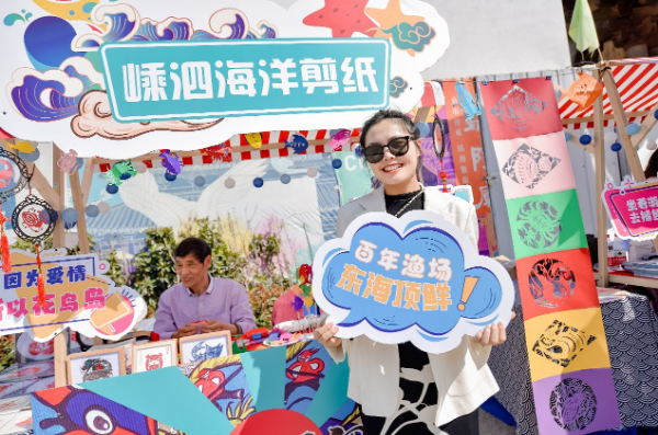 2023中国嵊泗文旅品牌推介会亮相芜湖