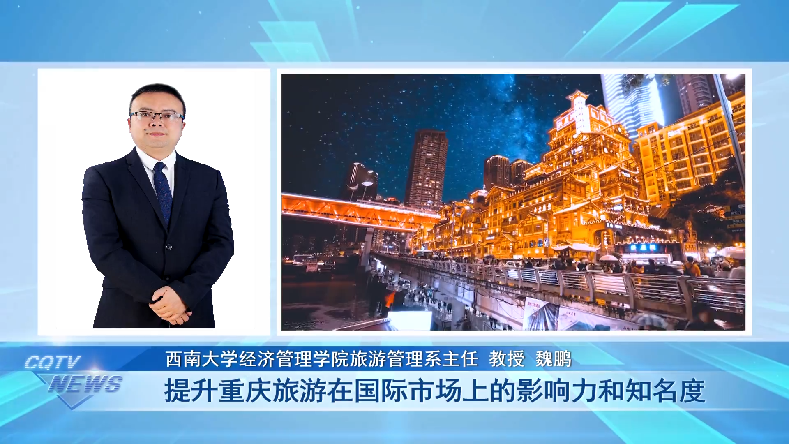 city不city？好玩重庆的魅力！