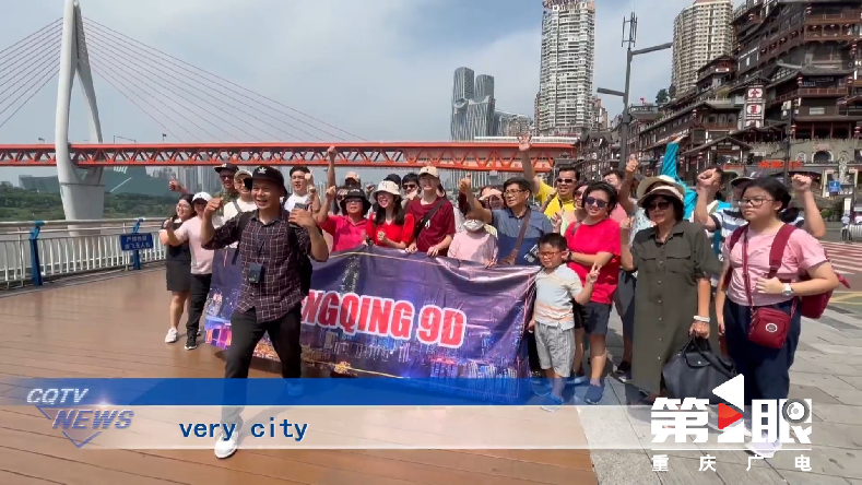 city不city？好玩重庆的魅力！