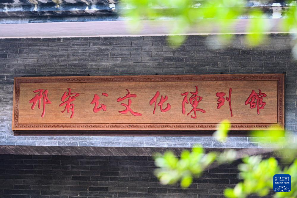 海南加美村：贤士故里 诗意栖居