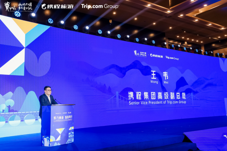 2026贵州入境旅游供应商大会举行