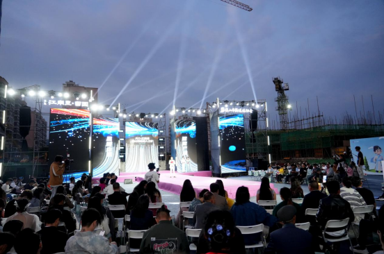 “天九·雨辰湾”康养文旅标杆项目亮相保山网络名人之夜